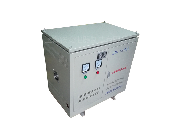 110千伏安变压器 SG110KVA110KW三相380V变220V机床干式隔离伺服变压器120KW120KVA