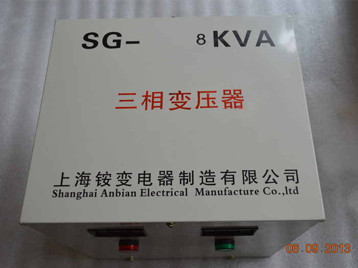 上海变压器厂家 SG-6KVA 380V/200V三相干式隔离变压器