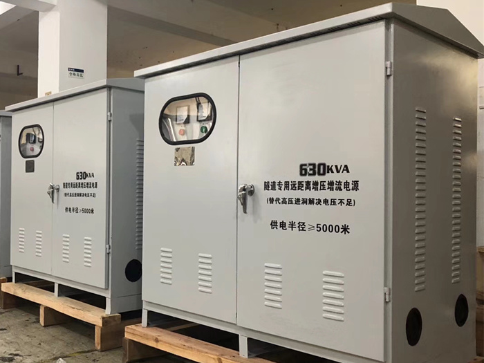 隧道用升压降压变压器SG-600KVA380v/660v/1140v