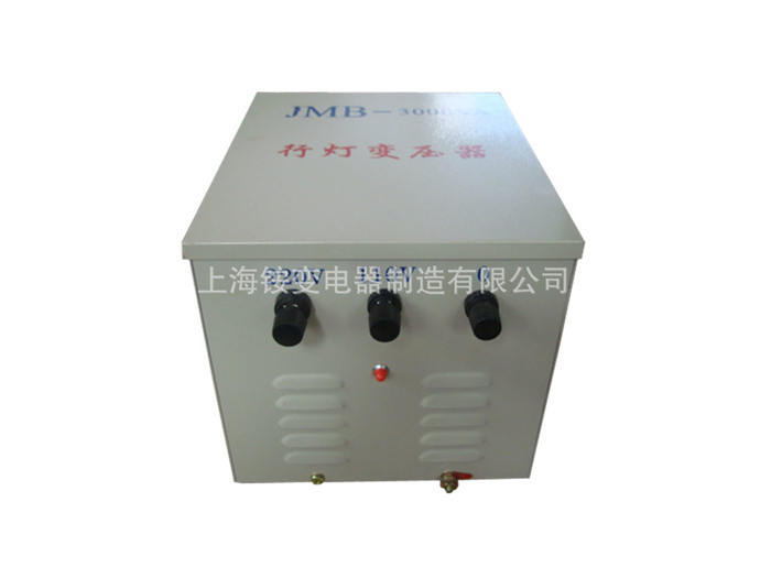 行灯变压器JMB-4KVA局部照明变压器隧道公路专用380V220V127V48V36V24V12V