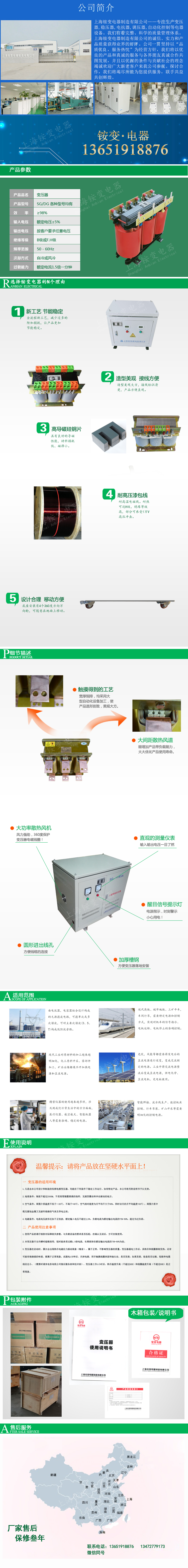 照明检修变压器 SG-8KVA 0.8/0.4KV Dyn11