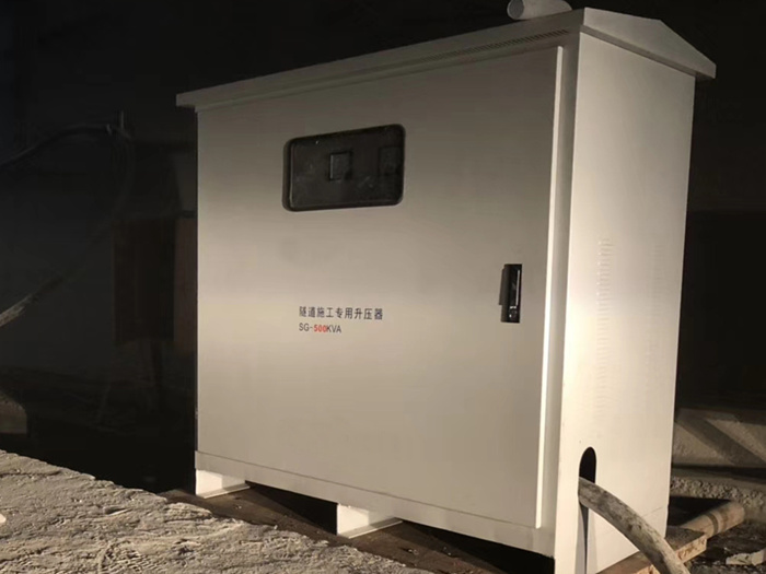 380v变690v远距离压降大隧道升压变压器500KVA