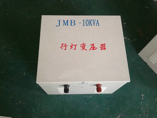 JMB-10KVA/220v/380v/36v局部照明行灯变压器