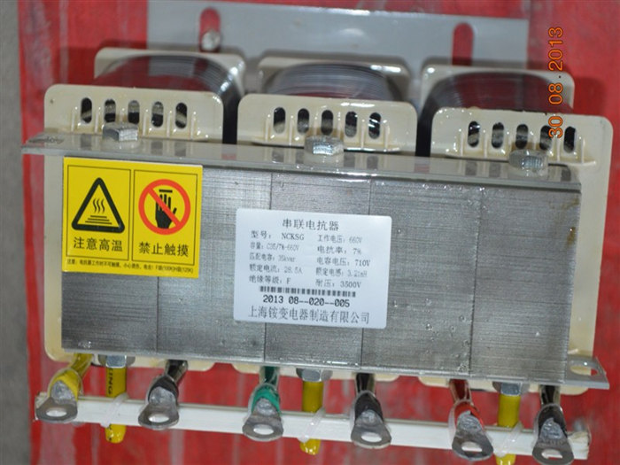 电容器用无功补偿三相串联滤波电抗器CKSC-252/10-6%